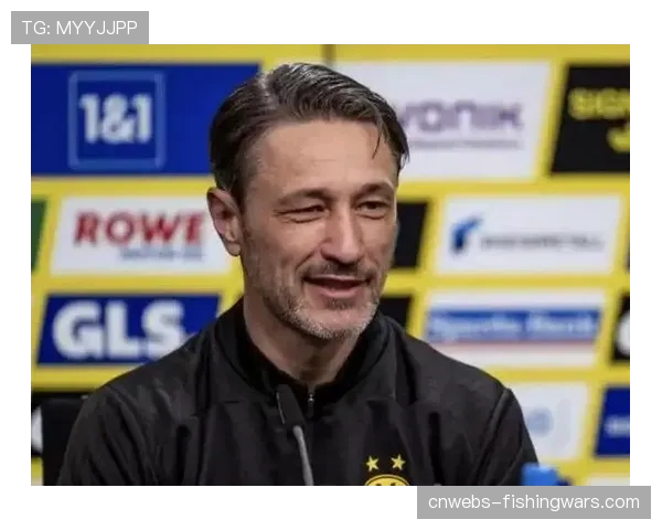 多特蒙德半程创7年来最佳战绩，科瓦奇强调进攻端训练成果